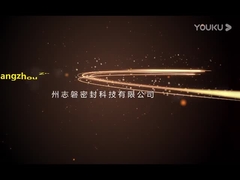 Εμφάνιση εργοστασίου Ζιφάν